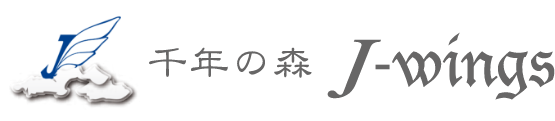 千年の森 J-wingsロゴ